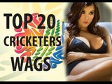 Top 20 cricketers Wives and Girlfriends (Sania Mirza, Anushka, Sakshi dhoni, -