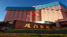 Hotels in Xiamen Xiamen City Hotel China