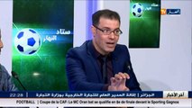 ستاد النهار - اتحاد العاصمة يعمق أزمة بلوزداد.. وشبيبة الساورة غزلان البطولة