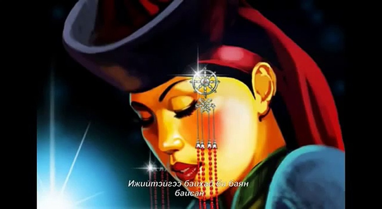 Ижийтэйгээ байхад (Б. Лхагвасүрэн )