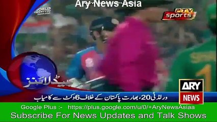 Ary News Headlines 21 March 2016 - 2200