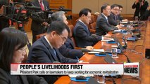 President Park calls on lawmakers to keep working for economic revitalization