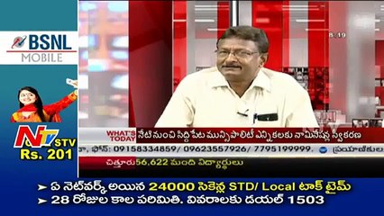 Download Video: Opposition Parties Fires On TRS Government For Neglecting Drought Prone Areas | Live Show Part 02 (FULL HD)