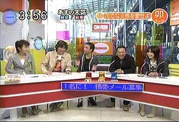 [2000年代バラエティ傑作シリーズ] ラジかる（2006年1月26日 ＯＡ）