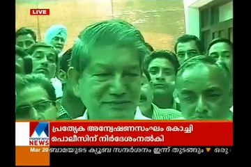 Rawat claims full majority, take disciplinary action | Manorama News