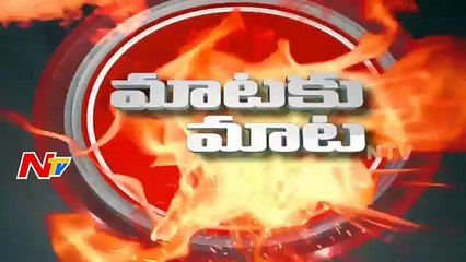 Congress Leader Shabbir Ali VS Finance Minister Etela Rajender | Mataku Mata | NTV (FULL HD)