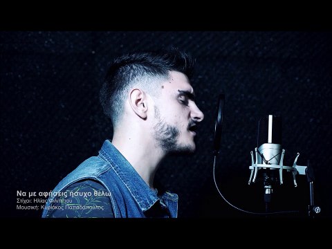 ΣΑ| Σπύρος Αρμένης - Να μ'αφήσεις ήσυχο θέλω - Χειρότερα - Ψεύτικα |20.03.2016 (Official mp3 hellenicᴴᴰ music web promotion) Greek- face