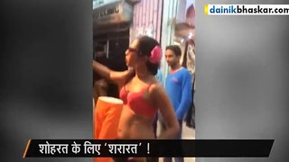 Bikini Girl Walks on Street of Jaipur - Video Goes Viral -