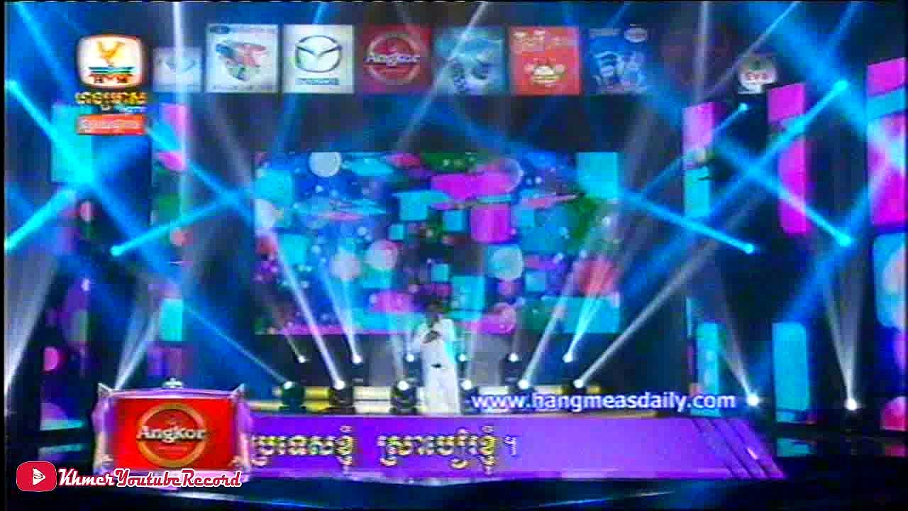 Hang Meas HDTV Concert 20-March-2016 - មុនពេលចូលគេង - រិន សាវេត
