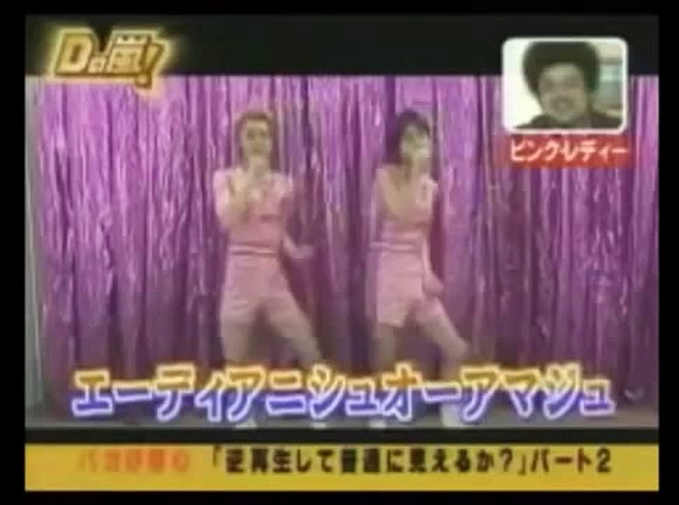 二宮和也 大野智 嵐 パパイヤ鈴木も大絶賛 障害物リレー逆再生 ペッパー警部を逆再生で踊ってみた Dの嵐 逆再生過去からのまとめ