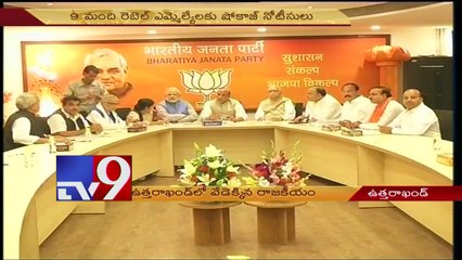 Modi, Amit Shah conspire to destabilise Uttarakhand Govt - Rahul Gandhi