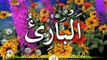 99 names of ALLAH  for more information plz visit our  skype> lightofquran3