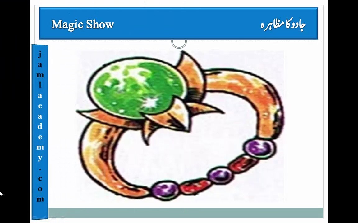 Magic Show | Translation | Part 3