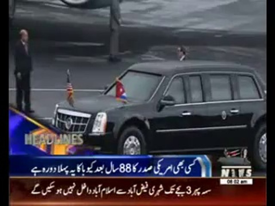 News on Waqt News 9:00 AM - 21 March 2016