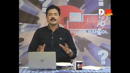 ye kaisy 20-03-2016