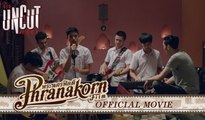 FILM UNCUT NO.001 (Official Phranakornfilm)