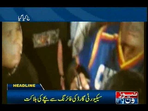 Private guard kills child for wearing ‘scary mask’ in Karachi