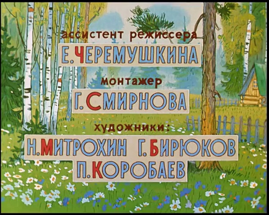 Сказки Сутеева - Пропал Петя-петушок