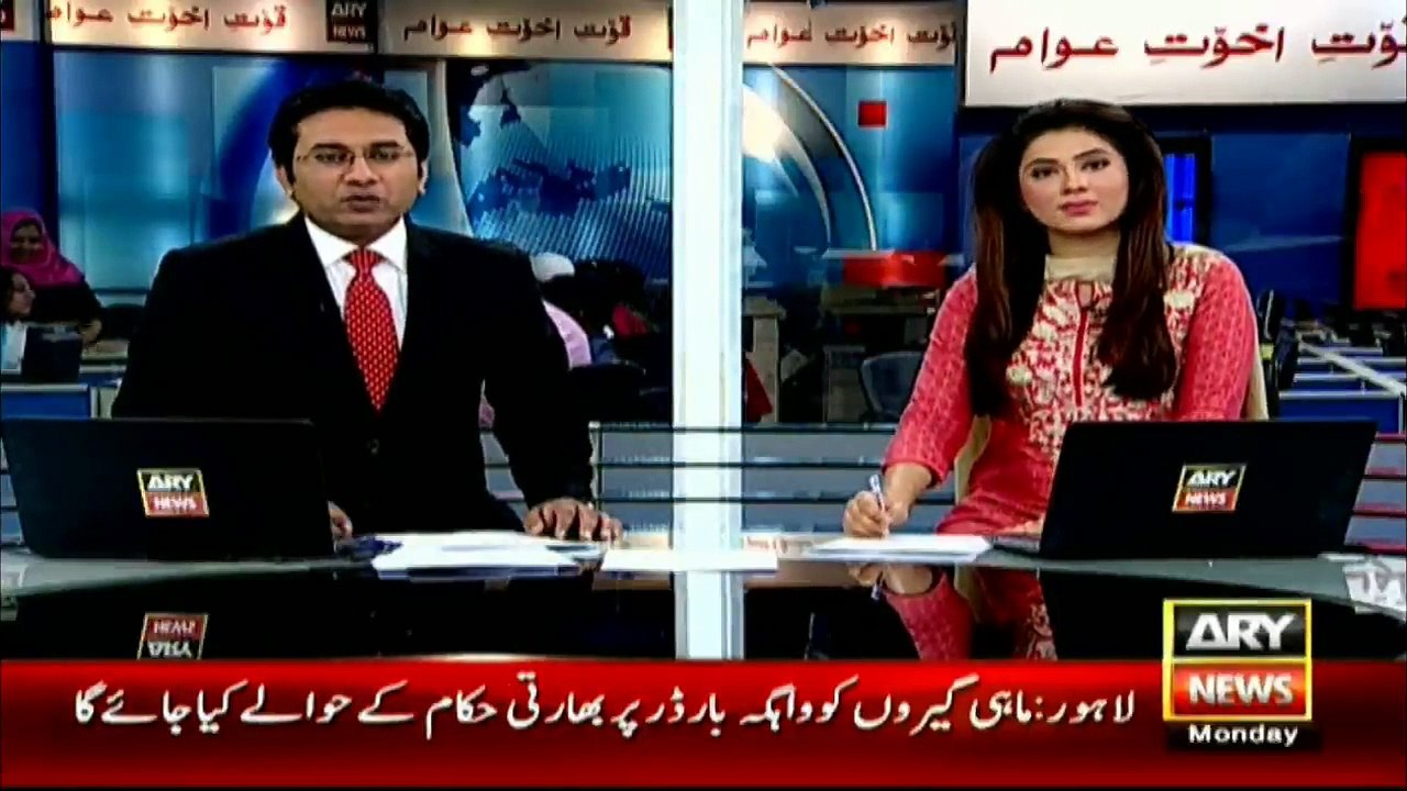 News on ARY News - 10 AM - 21st March 2016