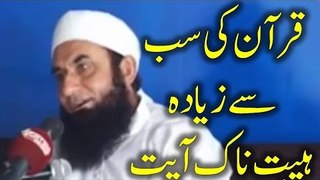 Most Dangerous ayat of Holy Quran by Maulana Tariq Jameel Latest Byan By Molana Tariq Jameel,Molana Tariq Jameel Videos,
