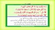 Surah 83 – Chapter 83 At Tatfif  complete Quran with Urdu Hindi translation