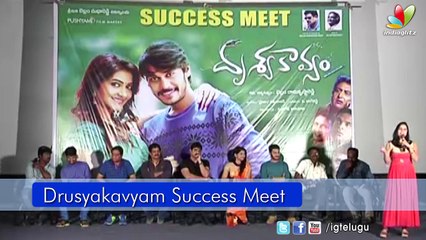 Drushyakavyam Success Meet