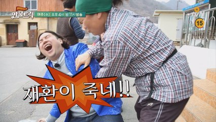 [6회선공개] 만물트럭, 돌아올 수 없는 길에 들어서다..