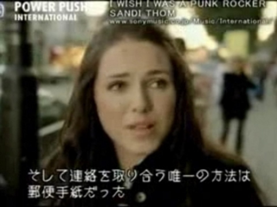 SANDI THOM - I WISH I WAS A PUNK ROCKER