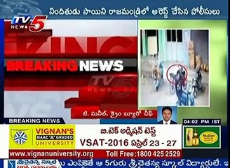 Abhay Murder Case | Main Accused Arrested | Hyderabad | TV5 News