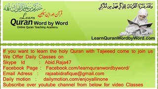 How To Learn Namaz