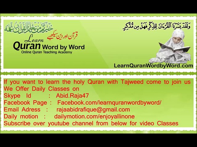 How To Learn Namaz