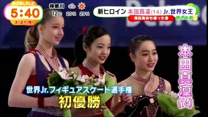 【フィギュア】本田真凜、初出場の大舞台で一気に頂点