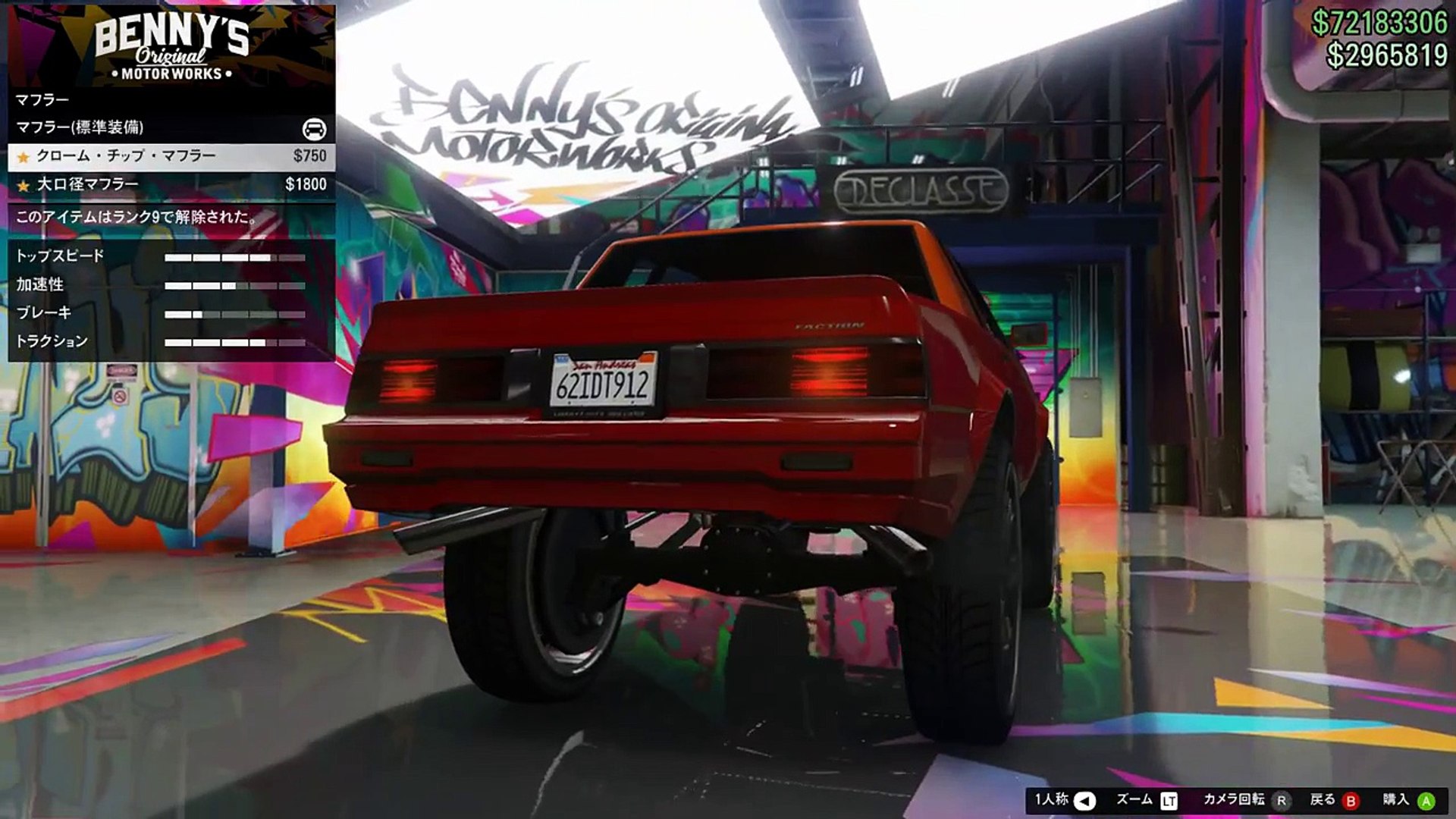 Gta5 ファクション ドンクをカスタムしてみた ローライダーズカスタムクラシックスアップデート Video Dailymotion