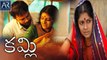 Kamili Telugu Full Movie | Nandita Das, Shafi, Tanikella Bharani | AR Entertainments