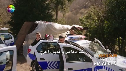 مسلسل شمس الشتاء Kış Güneşi - اعلان (2) الحلقة 5 مترجم للعربية