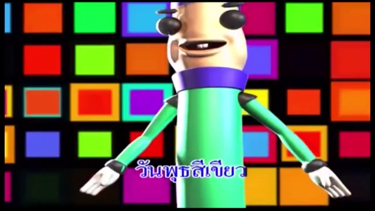 รวมคาราโอเกะเพลงเด็กสื่อการสอน