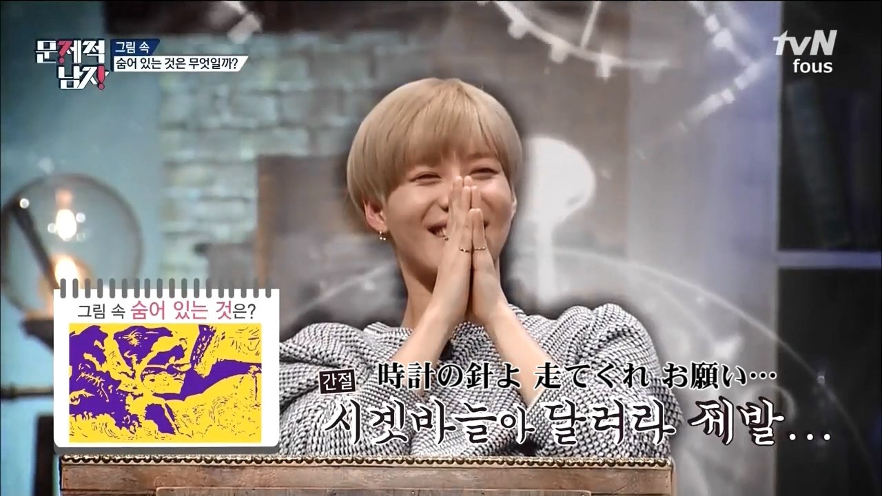 SHINee テミン「問題的な男」で大活躍! [日本語字幕]