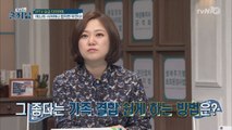 통신사 가족결합에도 기술이 있다