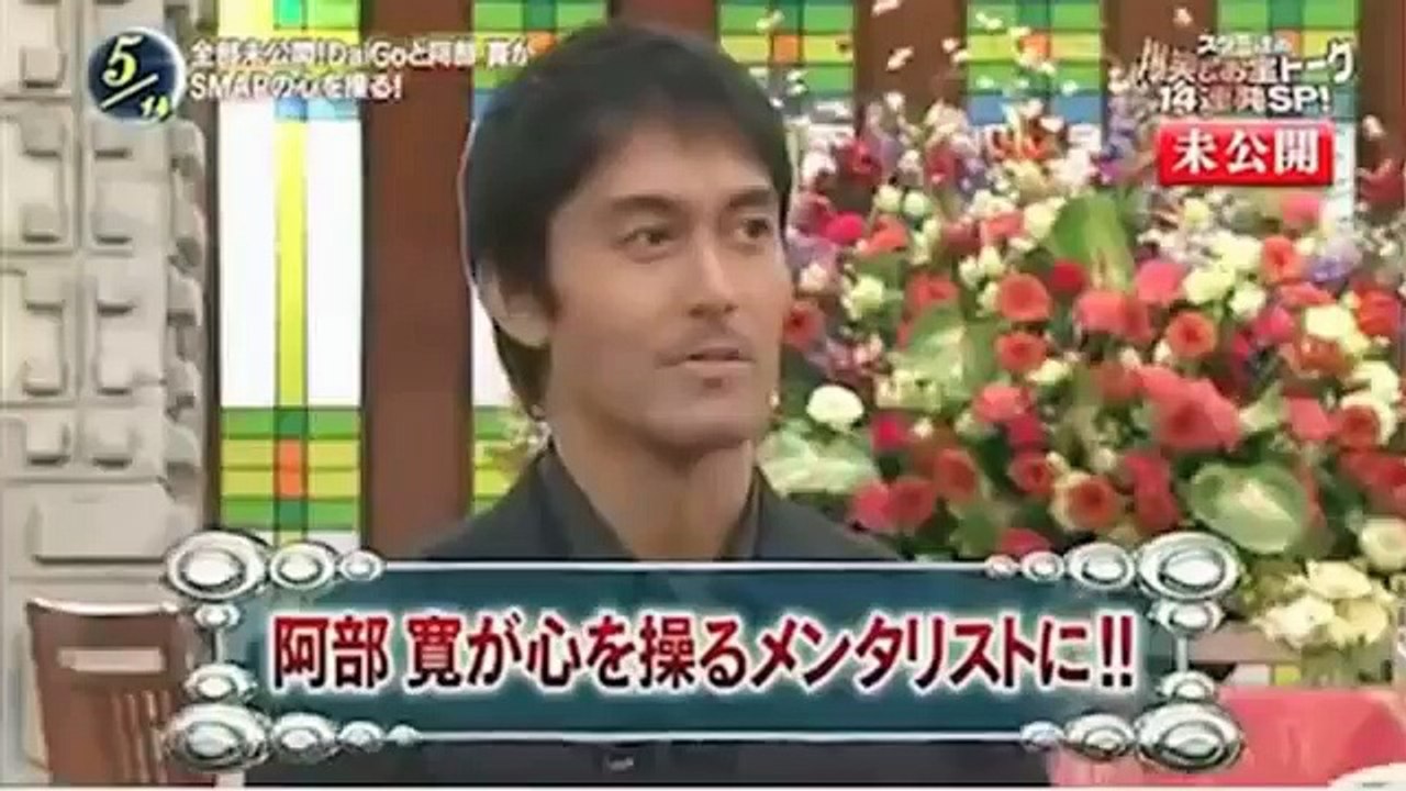 未公開動画】Daigo VS AKB 48 全ては思い通り！ SMAP メンバー唖然？
