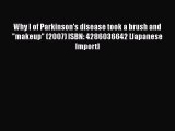 [PDF] Why I of Parkinson's disease took a brush and makeup (2007) ISBN: 4286036642 [Japanese