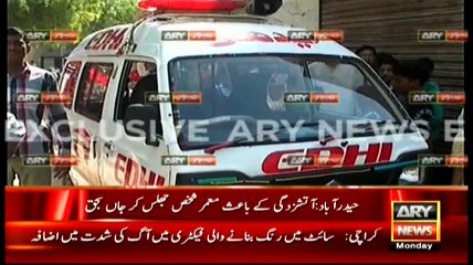 Bulletins - 1200 - 21st March 2016