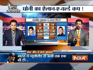 India vs New Zealand, T20 World Cup 2016- Team India Never Win a Match against NZ