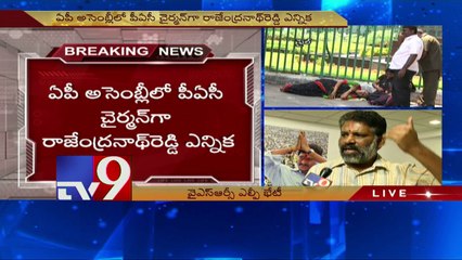 YSRCLP meets, decides to continue protests over Roja