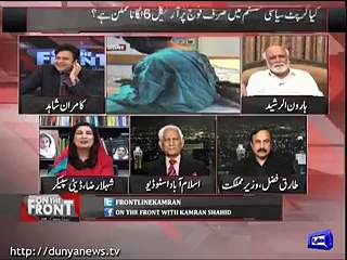 You'll know when beaten at home, Aj Dekha Kay Aurat he Aurat Ki Dushman Ha: Tariq Fazal tells Shehla Raza