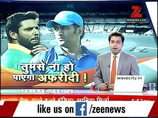 How Indian Media Making Fun Of Afridi & Pakistani Team