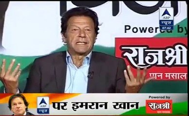 Listen Imran Khan's reply on Should Afridi and Waqar retire after this defeat ?