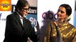 Amitabh Bachchan And Rekha Spotted TOGETHER During Red Carpet | Bollywood Asia