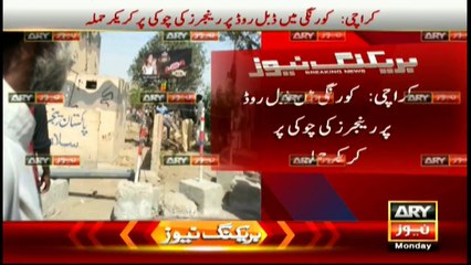 Cracker attack on Rangers' check-post