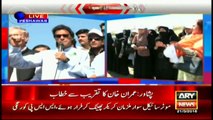 PTI Chief Imran Khan speaking in Peshawar on occasion of launching tree plantation campaign