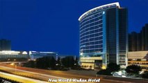 Hotels in Wuhan New World Wuhan Hotel